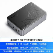 奧?？疲∣RICO）家庭云存儲私有云nas無(wú)線(xiàn)移動(dòng)硬盤(pán)共享器wifi硬盤(pán)存儲 NAS個(gè)人云存儲 【單盤(pán)位2.5英寸】