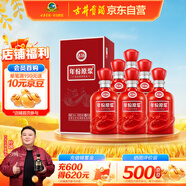 古井貢酒 年份原漿古16 濃香型白酒 50度 500ml*6瓶 整箱裝
