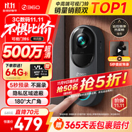 360可視門鈴6 哨兵版500萬像素超清畫質(zhì)家用監(jiān)控智能門鈴電子貓眼攝像頭無線wifi手機遠(yuǎn)程預(yù)錄制