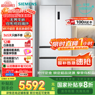 西門子（SIEMENS）504L無界（501升AB款）平嵌法式多門雙循環(huán)冰箱機(jī)皇 超薄嵌入式四開門一級能效國家補(bǔ)貼KF89CE163C