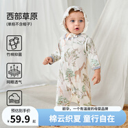 歐孕（OUYUN）嬰兒衣服夏季薄款空調(diào)服睡衣男女寶寶連體衣網(wǎng)眼竹棉哈衣爬服 西部草原【半背網(wǎng)孔 竹棉針織】 90cm 【建議身高85-93cm】
