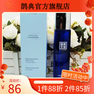 賽萊拉【官方】賽萊拉暨南生物水光潤養美容液120ml柔膚嫩膚滋養爽膚水 水保濕新款