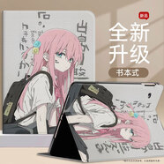 檸墨小米平板7 Ultra14英寸平板保護套小米7/pro11.2英寸動(dòng)漫二次元小米6 pro保護殼小米pad7spro軟套 【書(shū)本款帶筆槽款】波奇醬白底 小米6/小米6pro【11英寸】