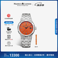 艾美（MAURICE LACROIX）瑞士男表瑞表機械表高端原裝進(jìn)口手表鋼帶夜光腕表生日禮物送男生 42mm-鋼帶-橘面-贈橡膠帶