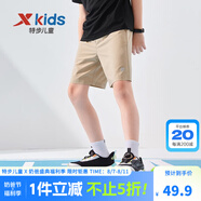 特步（XTEP）兒童夏季新款男童運動五分褲運動休閑短褲百搭薄款短褲 沙石色【小logo】 160 cm