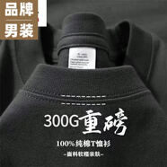 CK300純棉新疆三本針重磅竹節棉短袖t恤男加厚日系短袖高克重長(cháng)絨棉 純棉短袖+4 2線(xiàn)【鋼灰300g純棉】 L 體重130-150斤