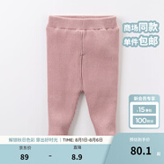 戴維貝拉（DAVE＆BELLA）秋冬季兒童毛線褲寶寶打底褲加絨女童長(zhǎng)褲保暖小孩秋冬幼兒褲子 深粉 18M/73cm(建議身高66-73cm)