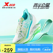 特步（XTEP）兩千公里一代跑鞋男子運動鞋網(wǎng)面透氣輕便減震耐磨體考男跑步鞋