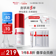 薇諾娜緊致眼霜20g  抗皺改善細(xì)紋補(bǔ)水保濕舒緩送女友老婆禮物