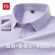 紅豆 HODO【7A抗菌&含蠶絲亞麻】涼感短袖polo衫男高端中年翻領(lǐng)t恤夏季