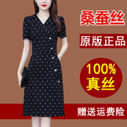 白領(lǐng)哥弟新真絲連衣裙女夏國(guó)際大牌廣州十三行桑蠶絲小個(gè)子?jì)寢尨笈聘叨巳棺?黑色連衣裙2025新款今年流行爆款 L95-110斤 均碼