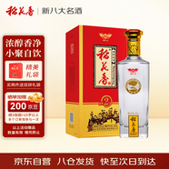 稻花香 金珍二號 濃香型白酒 52度 500ml 單瓶裝 
