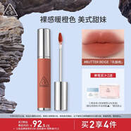 3CE柔霧唇泥BUTTER BEIGE乳酪橙唇釉口紅唇膏唇彩生日禮物送女友