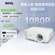 明基（BenQ）E585 智能投影儀 投影機 投影儀辦公（1080P全高清 手機投屏 3800流明 E582升級款 支持側投）