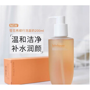 雪花秀（SULWHASOO）韓國雪花秀順行洗面奶泡沫氨基酸潔面乳清潔補水保濕200ml 200ml 新款