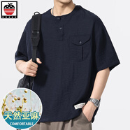 AEMAPE蘋果新款亞麻亨利領(lǐng)短袖男T恤潮牌涼感透氣夏季ins冰絲潮流高級感 8597#深藍色 2XL （建議160-175斤）