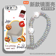 怡楓 適用蘋果8plus手機(jī)殼鏡面新款iphone簡(jiǎn)約7plus趣味mm豆7補(bǔ)妝鏡8全包防摔se3/2女款6保護(hù)套 鏡面補(bǔ)妝殼-趣味mm豆白-s194 蘋果8