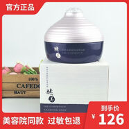 酵之美創(chuàng)世活顏醒膚按摩面膜霜韓國熊津蕊痕化妝品 130mL