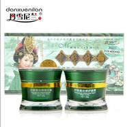 中華古韻白里透紅二合一七合一套裝美白祛斑霜日霜加晚霜 日霜加晚霜