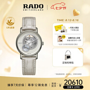 雷達（RADO）瑞士手表鉆霸系列鏤空機械女表皮帶時尚休閑七夕禮物