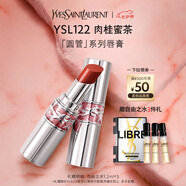 圣羅蘭（YSL）圓管口紅122 唇膏化妝品七夕情人節(jié)禮物生日禮物