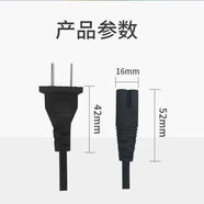 通用適用SAST先科H5 H6 H9 T7 Z1 K3 C2 Pro F1 Q8投影儀機音響電源線 黑色1米線【專用雙孔8字插頭線】