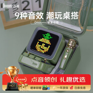 Divoom點(diǎn)音像素藍牙音箱話(huà)筒音響一體麥克風(fēng)K歌神器便攜式卡拉ok迷你唱歌歌詞小音箱兒童男女高級感禮物