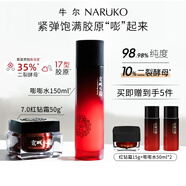 牛爾京城之霜二裂酵母紅鉆霜+嘭嘭水套組舒緩抗皺 膠原滋潤組（水150ml+霜50g）