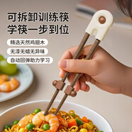 COOKSS兒童筷子訓(xùn)練筷3歲6歲寶寶家用木質(zhì)輔助器硅膠雞翅木學(xué)習(xí)筷收納盒