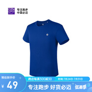 必邁（bmai）跑步速干短袖T恤男女冰感吸濕馬拉松專業(yè)修身透氣訓(xùn)練服 深海藍(lán)-男款 2XL