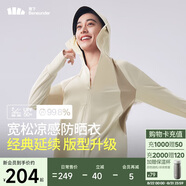 蕉下（beneunder）啞光黑膠抗熱涼感寬松原紗防曬衣女AL41724高嶺白XF