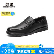 奧康（Aokang）男鞋牛皮套腳圓頭舒適商務(wù)休閑鞋黑色38碼