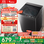 小天鵝（LittleSwan）波輪洗衣機全自動 10公斤 超凈洗強去污 抗菌除螨 TB100V26T 家電國家補貼 以舊換新