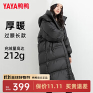 鴨鴨（YAYA）佟麗婭同款長(zhǎng)款羽絨服女加厚長(zhǎng)過(guò)膝東北加厚潮ins韓版寬松外套HY 黑色 M