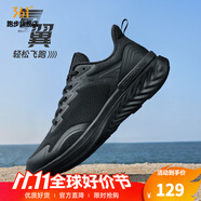 361°361【氫翼】男子運動鞋舒適耐磨常規(guī)高彈跑鞋子健身緩震休閑鞋男 曜石黑 【高彈抗水輕松跑】 43