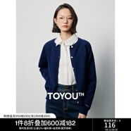 初語薄款圓領(lǐng)針織開衫女小外套春秋新款百搭短款早秋外搭上衣 寶藍(lán)色8333019 M