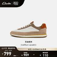 Clarks其樂(lè )復古時(shí)尚潮流運動(dòng)男鞋舒適板鞋休閑跑鞋情侶男士休閑鞋 暗橘色（建議拍大半碼） 【織物鞋面】 41.5