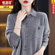 恒源祥針織開衫POLO領(lǐng)刺繡襯衣女2025春秋新款前短后長(zhǎng)毛衣寬松外套 KS0357#洋中灰色 2XL 建議135-150斤