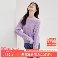 尚都比拉冬季復(fù)古菱格麻花毛衣女小個(gè)子圓領(lǐng)百搭針織衫 紫色 M 