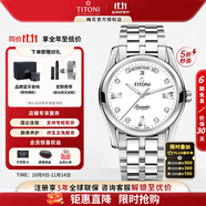 梅花（Titoni）【限時鉅惠】【官方授權(quán)店】瑞士手表空霸系列雙日歷時尚機械男表 白色表盤93808S-063