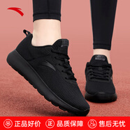 安踏（ANTA）女鞋運(yùn)動(dòng)鞋女生夏季網(wǎng)面透氣跑步鞋軟底減震輕便休閑慢跑鞋子 【網(wǎng)面透氣】黑5524-7 37.5 (235mm)