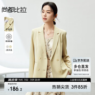尚都比拉職業(yè)通勤西服女春秋氣質(zhì)百搭外套易打理高級(jí)感小西裝 治愈黃 S 