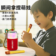 樂毒話筒音響一體兒童玩具麥克風(fēng)唱歌音箱k歌男女孩寶寶生日禮物百事藍(lán)雙麥智能版可樂薯條全家桶百變音效