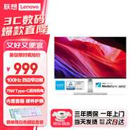 聯(lián)想（lenovo）高清電腦顯示器IPS屏100Hz 月光銀 內(nèi)置音箱 TUV愛眼認(rèn)證 硬件低藍(lán)光 可壁掛家用辦公顯示屏 23.8英寸1K/升降旋轉(zhuǎn)/Type-C L24m