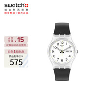 斯沃琪（Swatch）瑞士手表  原創(chuàng) 騎士夜曲2.0畢業(yè)禮物潮流石英男女表SO28K701