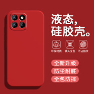 戀思適用榮耀X8B手機殼華為HONORX8b新款5G液態(tài)硅膠LLY一LX2保護套全包防摔外殼HONOR男女后殼榮譽軟殼 【幸運紅】單殼 榮耀X8B