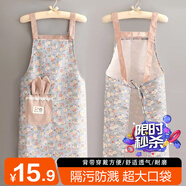 達(dá)福芮時(shí)尚碎花圍裙廚房背心式罩衣外套工作服圍腰餐飲家務(wù)清潔