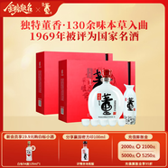董酒【節日禮贈】天香禮盒 董香型白酒  雙曲雙窖 純糧固態(tài) 走親訪(fǎng)友 54度 1000mL 2盒 整箱裝