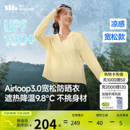 蕉下（beneunder）防曬衣女寬松百搭防紫外線出行AL417布丁黃均碼