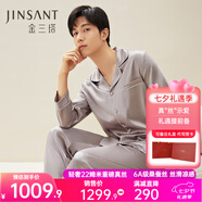 金三塔真絲睡衣女100%桑蠶絲外穿涼感兩件套睡褲居家服七夕禮物 22姆米男士高級灰 XL